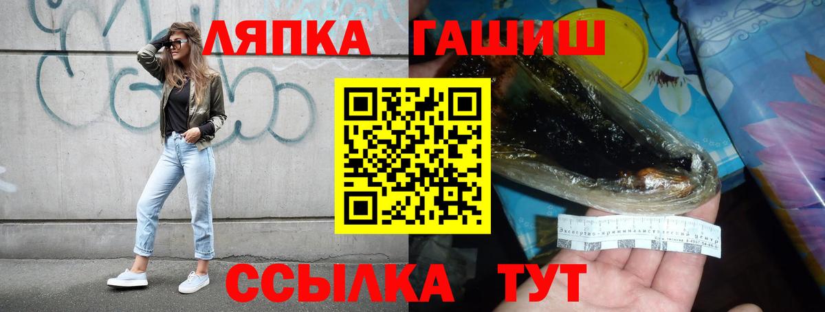 Гашиш hashish  Гашиш  наркошоп  Белорецк  Вход с VPN  ГАШИШ Cannabis 