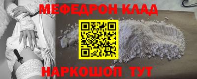 тгк Долгопрудный