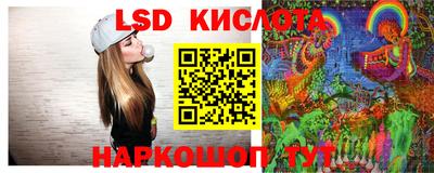 тгк Долгопрудный