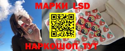 тгк Долгопрудный