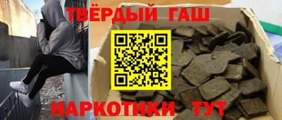 тгк Долгопрудный