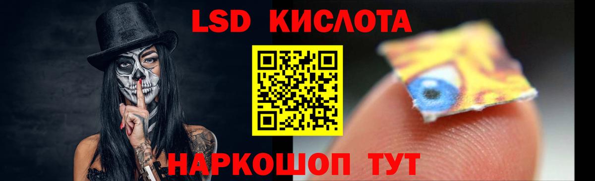 ЛСД экстази ecstasy  Лсд 25 экстази ecstasy  Вход с VPN  Белорецк 