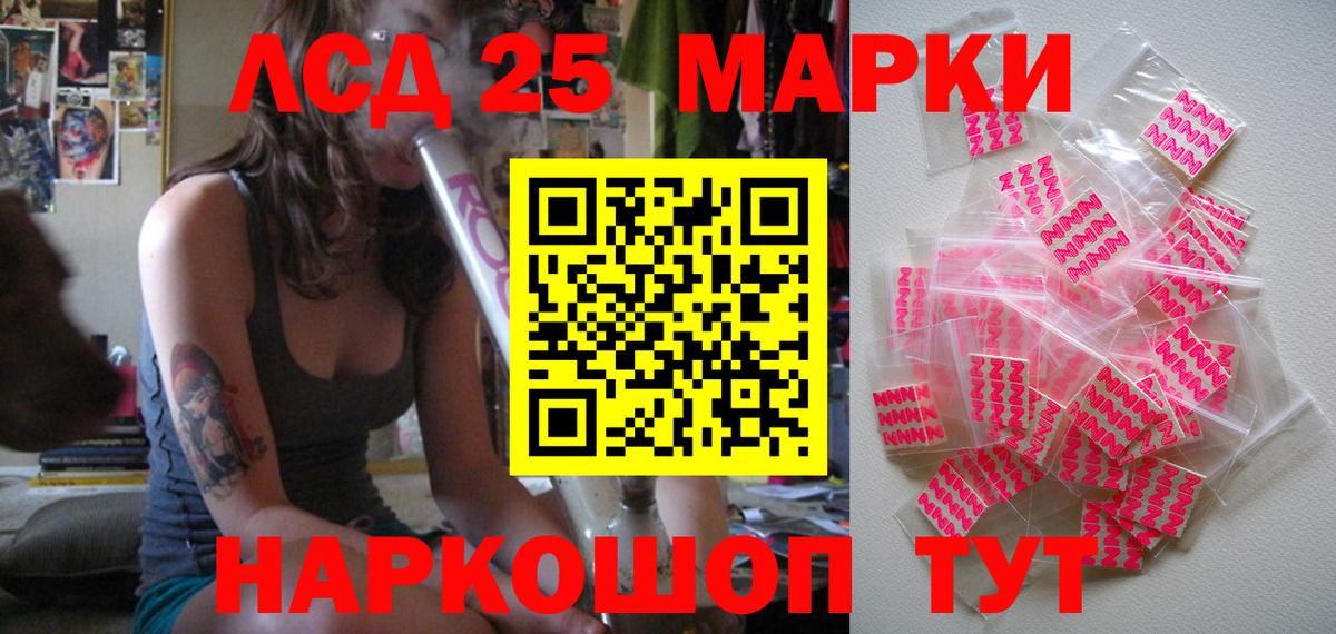 Марки N-bome 1,8мг Белорецк