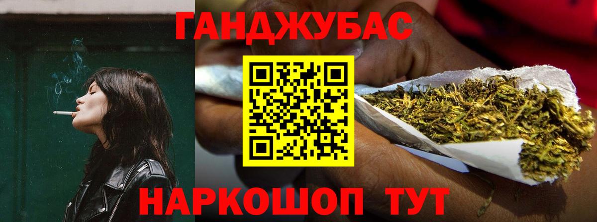 Каннабис конопля  Вход с VPN  Белорецк  Марихуана White Widow  МАРИХУАНА SATIVA & INDICA 